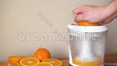用电动榨汁机制作新鲜橙汁